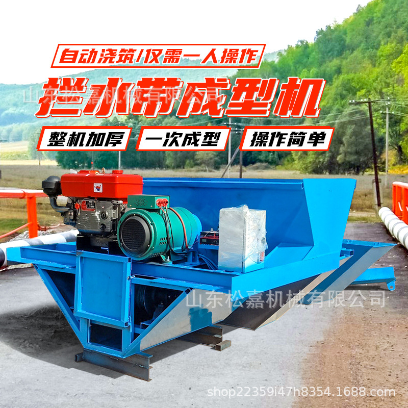 Máquina de moldeo deslizante de zanja totalmente automática, máquina de formación de zanja de campo rectangular, máquina de revestimiento de canal de carretera