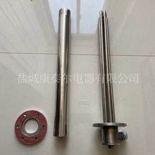 HRY SRY型防冻液护套加热棒 液压油用护套式不锈钢法兰电加热管