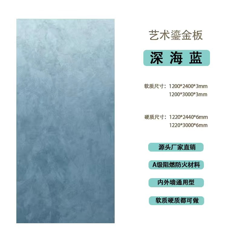 Arte de piedra blanda Tablero dorado Tablero de arenisca de óxido Tablero de meteorito Tablero de piedra blanda Tablero decorativo de pared de fondo de puerta de azulejo