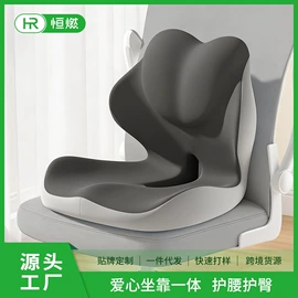 记忆枕;靠垫/抱枕;坐垫椅垫
