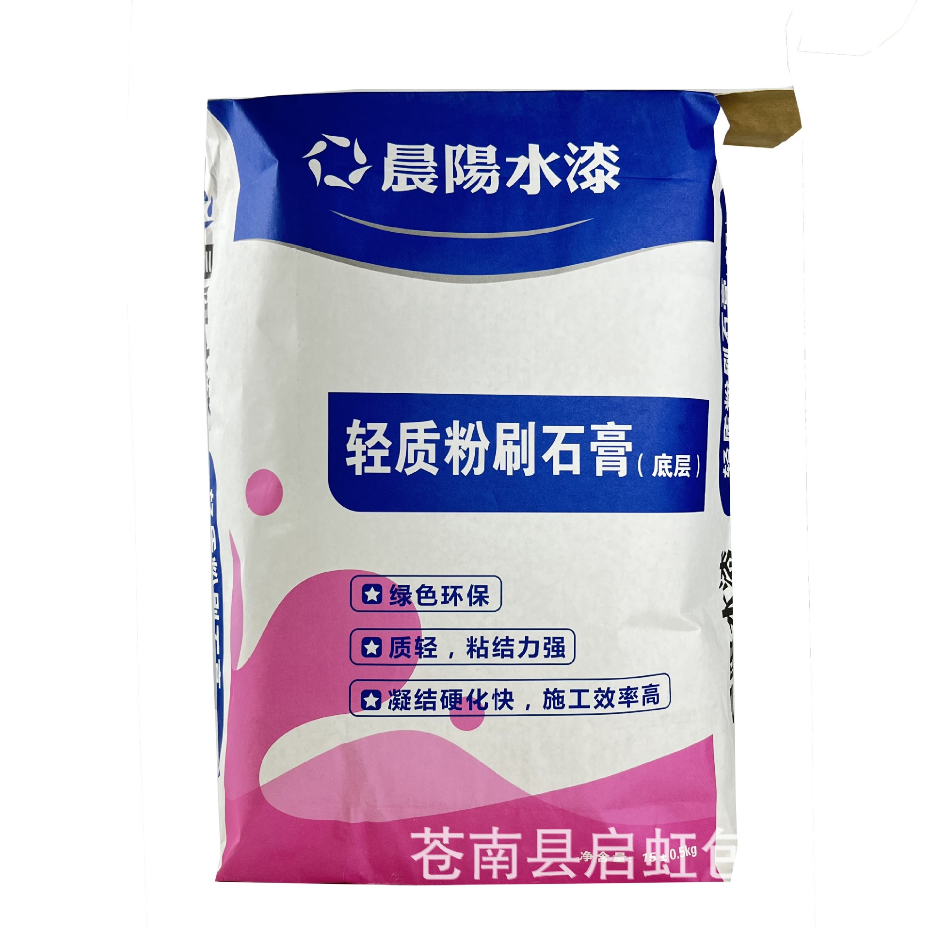 厂家供应彩印粉刷石膏阀口袋瓷砖胶砂浆防水编织袋腻子粉包装袋