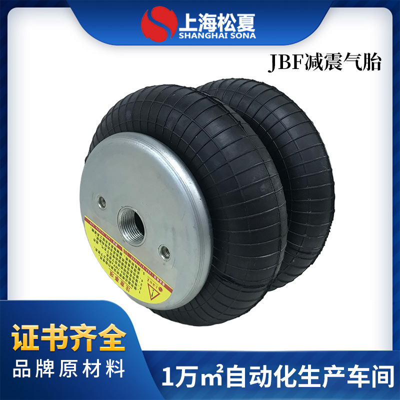 类似康迪泰克马牌高马特举升吊桥空气弹簧悬浮挂气囊机械设备气胎