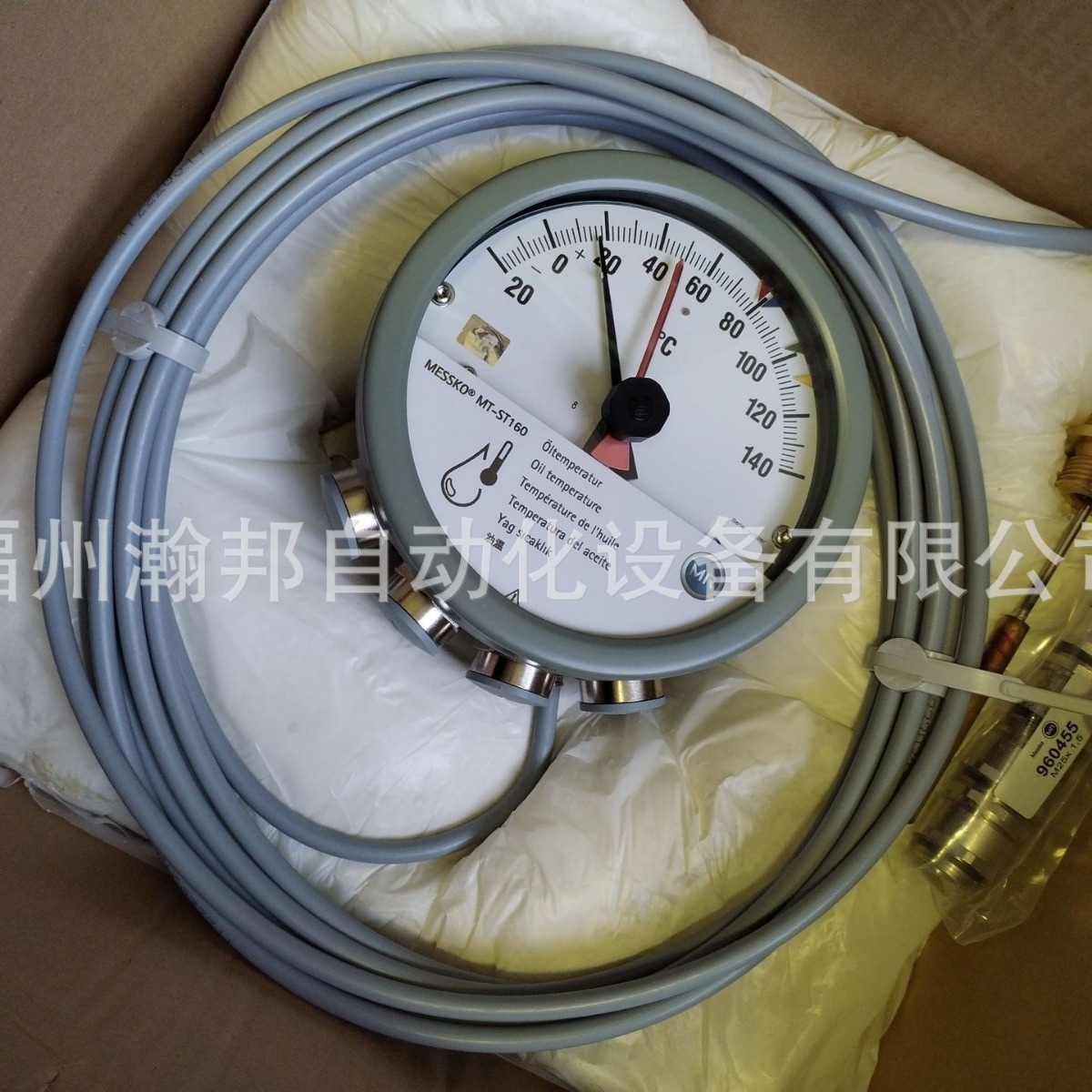 MR/MESSKO ZTF21-ZA1IAPZ2，-20° C-140° C    温度模块