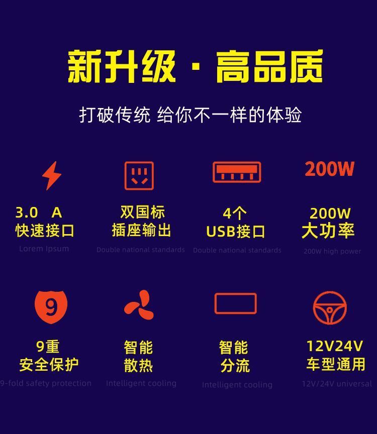 Car Inverter 12V24V Universal to 220V High-Power Smart Car Inverter Converter Mobile Phone Charger