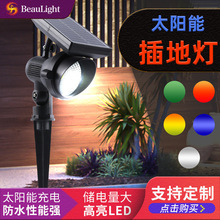 ���羳��̫����՘��10WRGB�߲ʲ��������������S�ґ��⾰�^