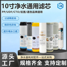 10��PP�ރ�ˮ��ͨ�ÞVоҬ���w������̿���s̿���Y̿���Vо��ˮ�C