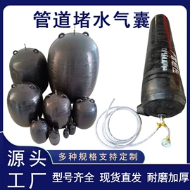 工业橡胶;金属建材;变形缝装置