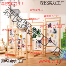 网格展示架幼儿园作品架木质铁网挂架绘画书画画展作业美工区架子