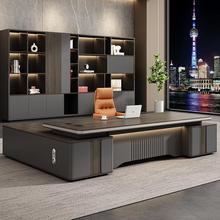 大班台老板桌高档烤漆简约轻奢总裁办公桌椅总经理办公室桌子