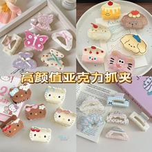 奶油少女系列~碎花格纹蝴蝶结抓夹亚克力鲨鱼夹后脑勺盘发夹发饰