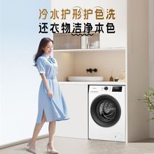 海信7公斤大容量变频滚筒全自动洗衣机