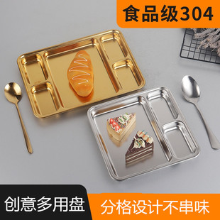 ���P䓷ָ�P�nʽ�����P304�nʽ���÷ָ��u�Ͽ���Pƴ�PС�ԱP