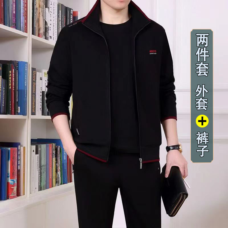 845 collar and cuffs with red edge black two-piece set [jacket + pants]