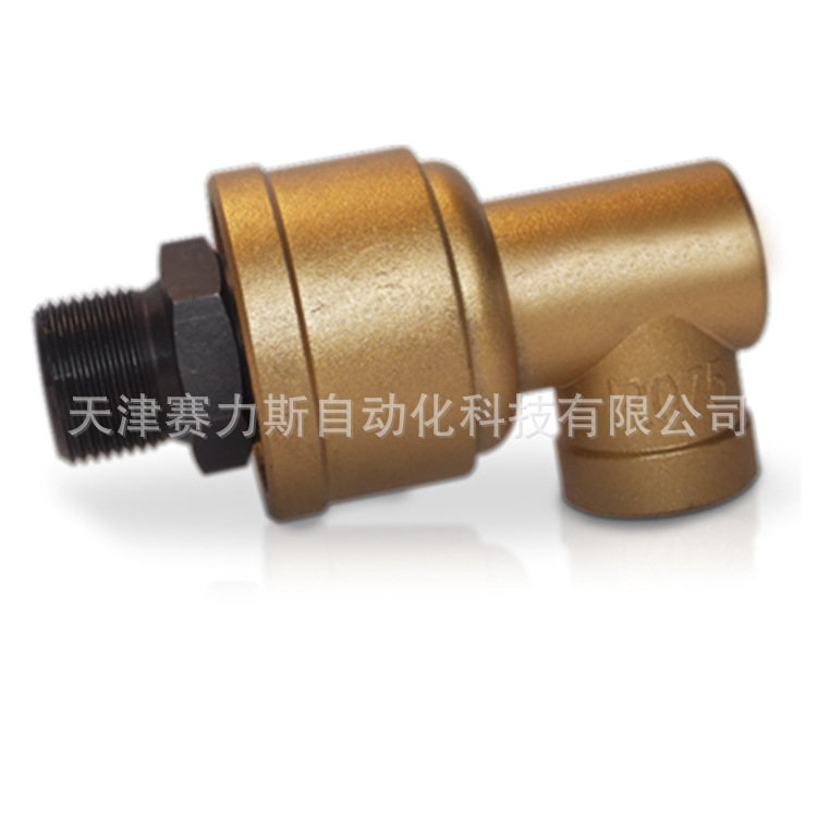 意大利GIROL万向接头URD252-00045 旋转接头【供应】