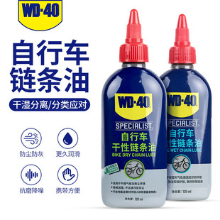 WD40����܇朗l�͝����͸��ԝ����B�o��ɽ�ع�·܇���B�坍���P��