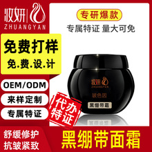 �N�ƶ��Ʋ�ɫ��ھX����˪OEM���ӹ� ���Ͽ����澏���o���B��˪