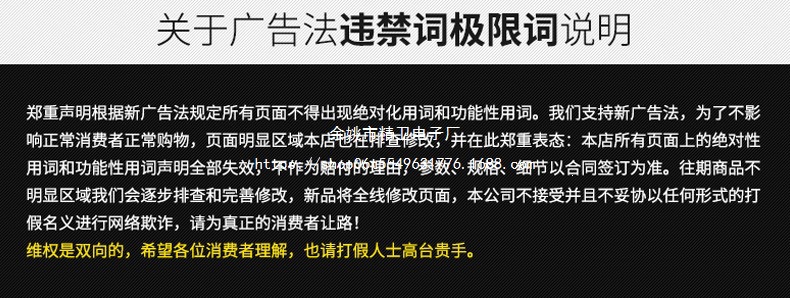 详情_10.jpg