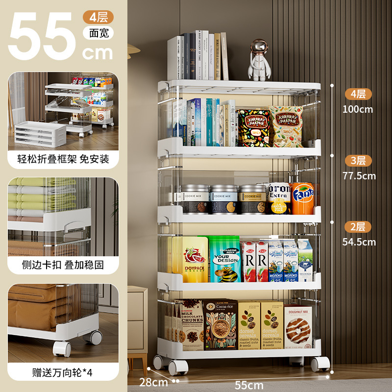 [얼굴 폭 55CM] 흰색 (4 층)
