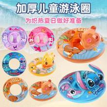 游泳圈3岁-6岁卡通动漫游泳圈宝宝游泳辅助工具PVC泳圈儿童游泳圈