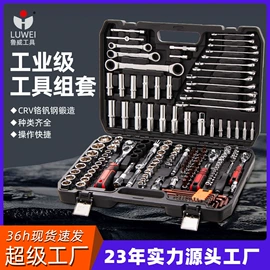 断线钳;管子钳;锤子