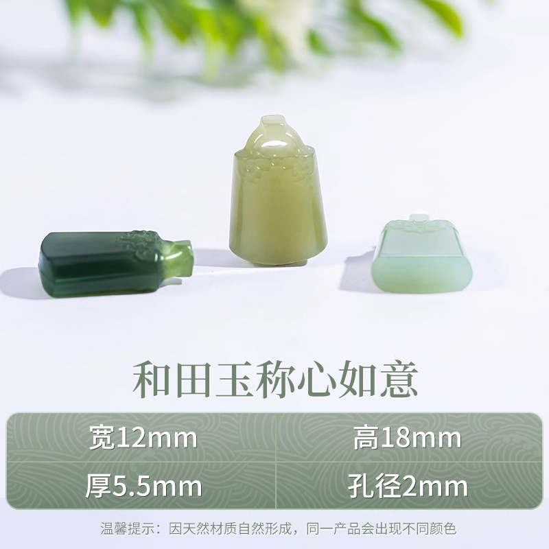タオ天然ホータン翡翠ルースビーズアクセサリー diy 翡翠安全バックルブレスレットブレスレットペンダントルースビーズホータン翡翠アクセサリー|undefined