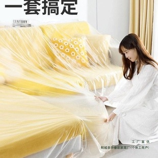 Household Dust Cover Decoration Protection Furniture Disposable Dust Film Waterproof Dustproof Cover Cloth Bed Cover Sofa Cover