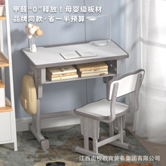 学校の同じスタイルの机と椅子は小学生の机を持ち上げることができます家庭用子供のトレーニングクラスのライティングデスク子供の学習テーブル