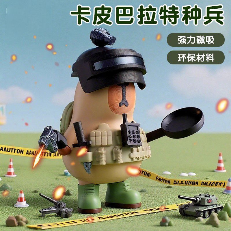 现货抖音同款卡皮巴拉特种兵磁吸组装玩具卡皮巴拉高达手办玩具|undefined