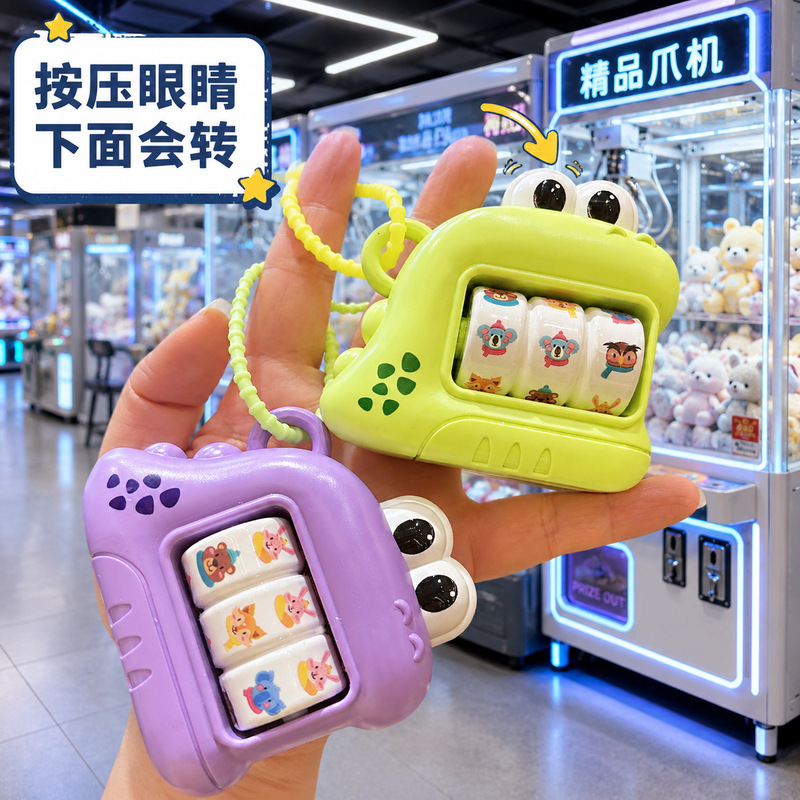 Cross-border stress-relief lucky crocodile spinner keychain, fun interactive children's toy, claw machine bag pendant accessory