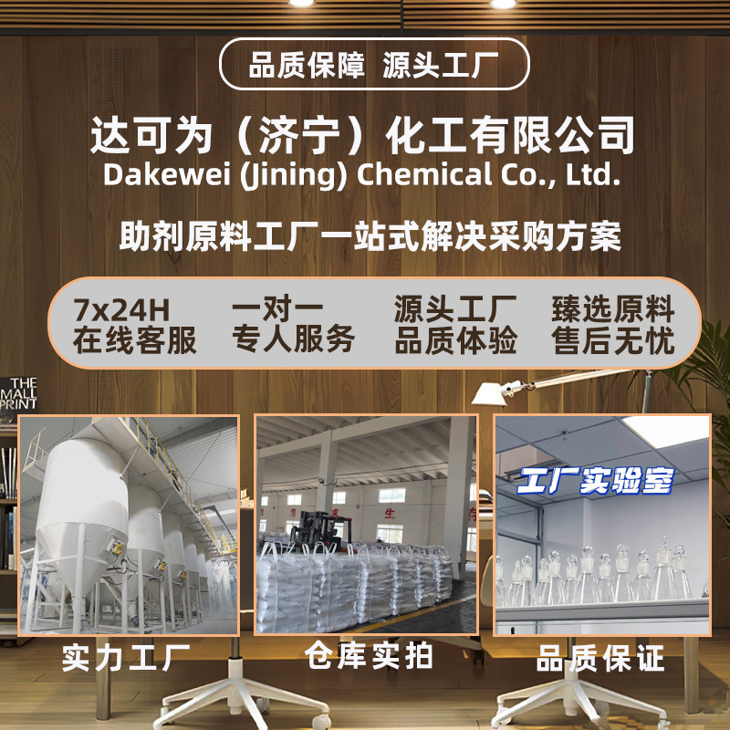 1,4萘醌工业级合成染料中间体杀菌剂 有机原料源头工厂1,4-萘并醌