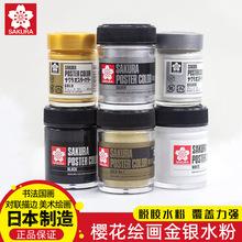 �ձ��ѻ�ˮ�����30ml�����������y����߅����ī����Ó�zˮ��