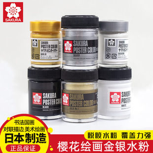 �ձ��ѻ�ˮ�����30ml�����������y����߅����ī����Ó�zˮ��