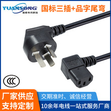 �ӹ����Ƈ��������Դ��Ʒ��β���^���L��������~����о�Դ��