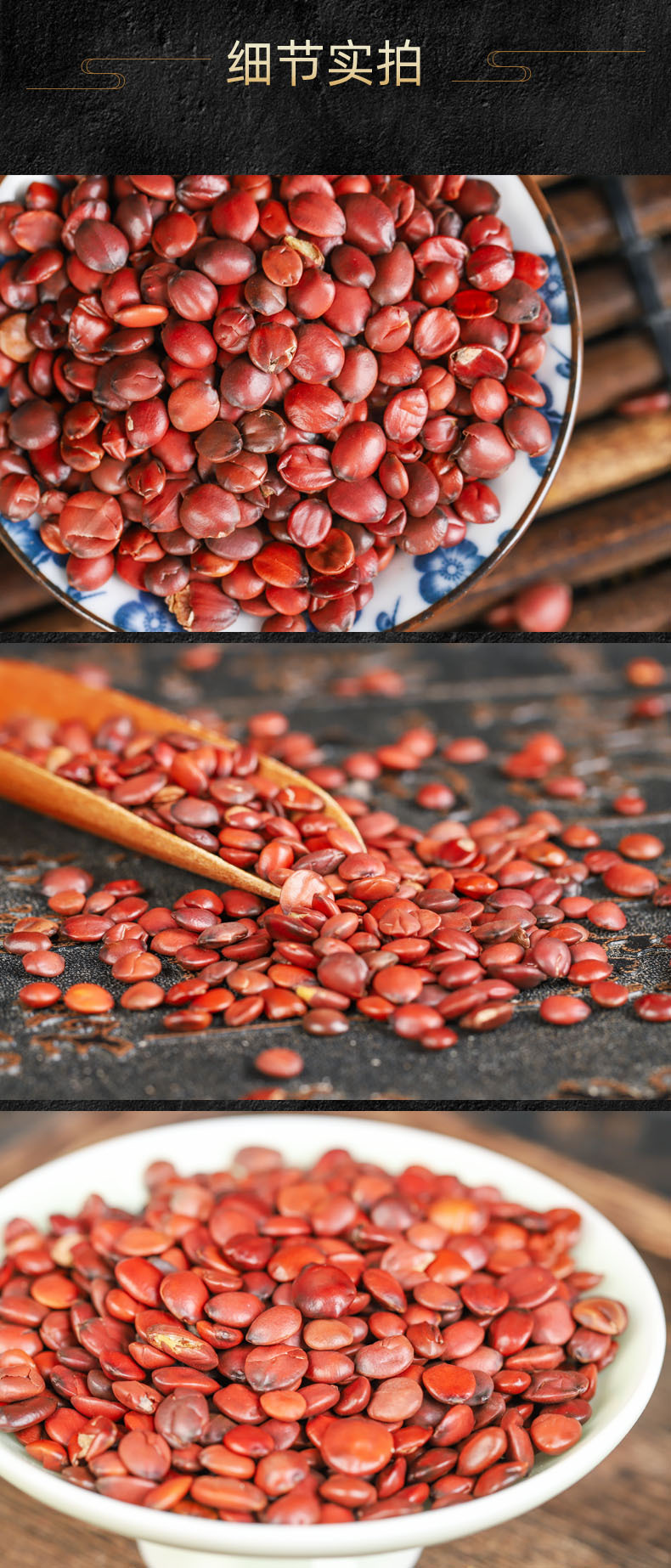Suan Zao Ren (Ziziphus jujuba var. spinosa) — Hebei Stir-Fried & Raw Jujube Seed, 500g preparation