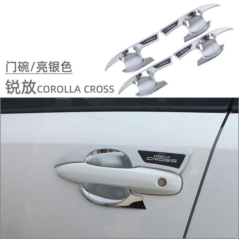 Suitable for 22-26 Models of Corolla Cross Door Handle Stickers, Fenglanda Door Handle Anti-Scratch Stickers