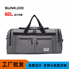 工場卸売り大容量荷物バッグ長距離出張収納バッグ航空託送バッグ丈夫耐摩耗旅行カスタム