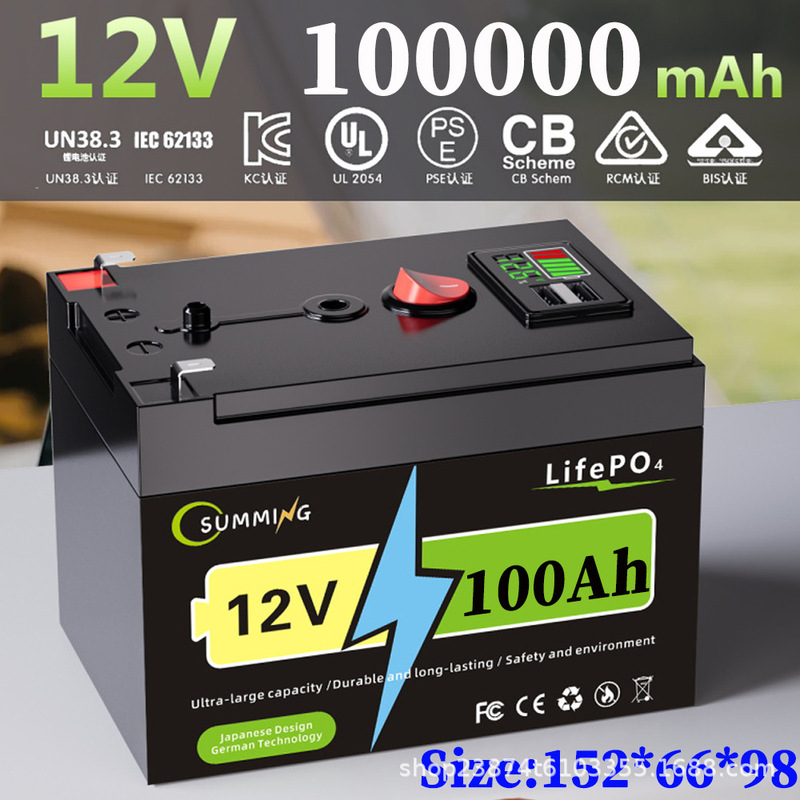 12V 150Ah锂离子LiFePO4深循环电池，用于太阳能、探鱼器、动力轮|undefined