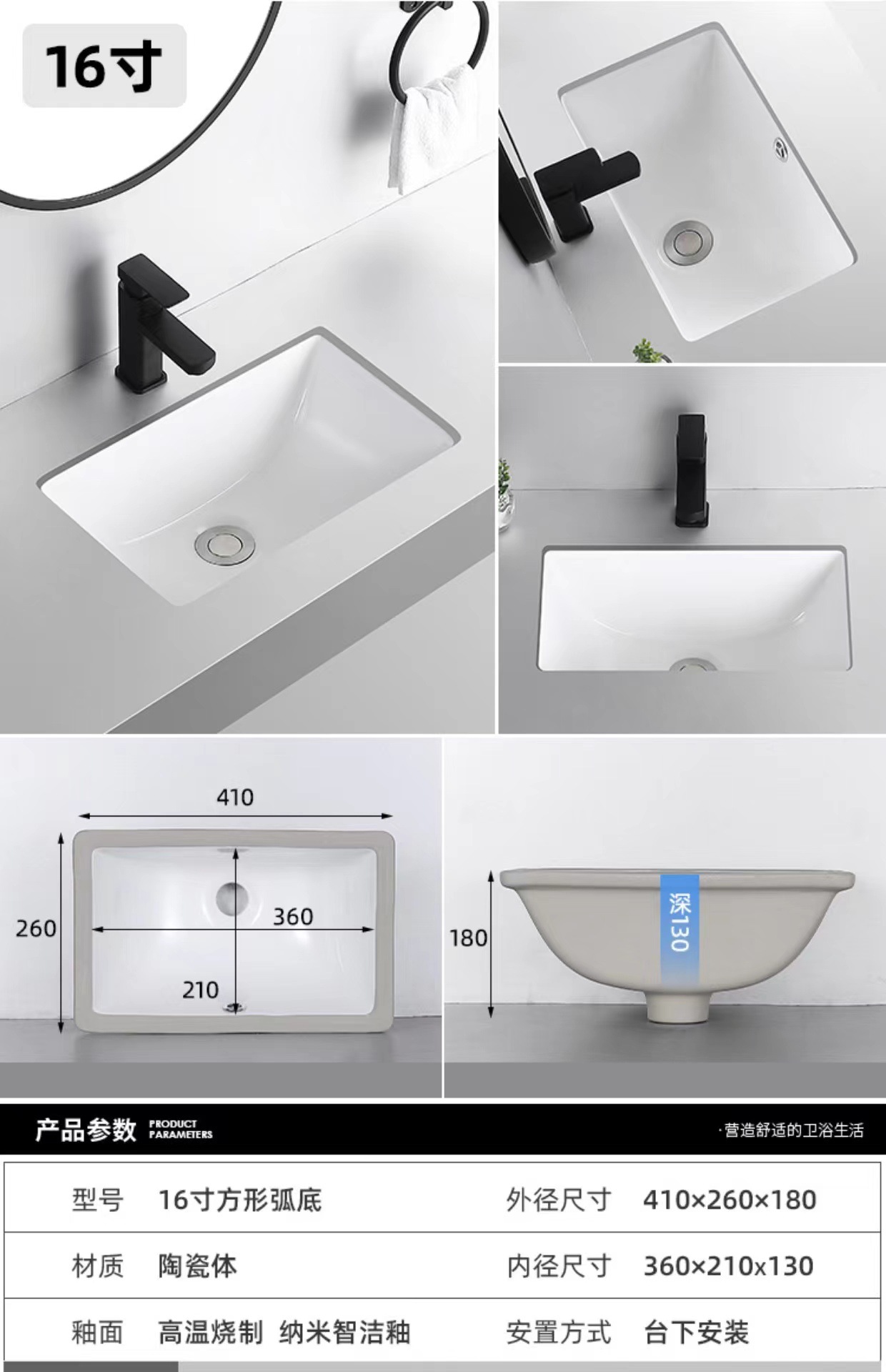 Fondo de arco cuadrado de 16 pulgadas