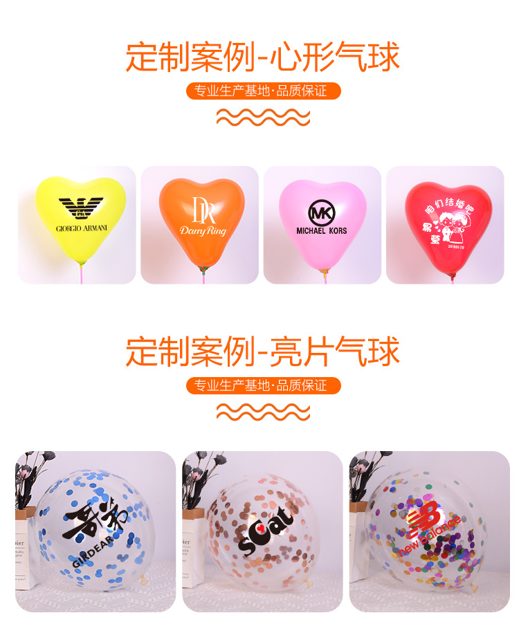 广告气球_13