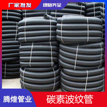 �S�����lPE̼�ز��y�� pvc̼�ع� ������|�ݼy�� ��ش�����