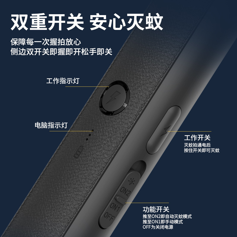 [Tierra] matamoscas eléctricos plegables matamoscas matamoscas de descarga eléctrica matamoscas USB asesino de mosquitos recargable para el hogar dos en uno