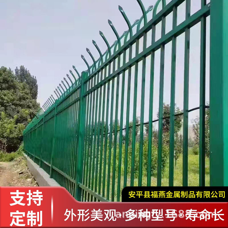 锌钢护栏组装式铁艺护栏 别墅公园隔离围墙防攀爬隔离围墙护栏