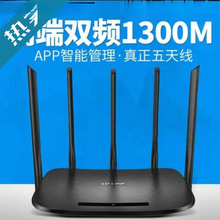 TP-LINK65˫Ƶ����ǧ��·����wifi���ö���5g��ǽ��������������