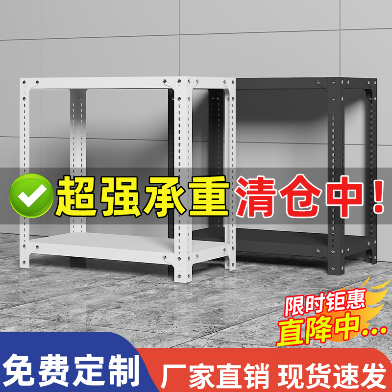 ✅✅家用货架置物架双层落地厨房阳台储物架铁架碳钢角钢收纳架小