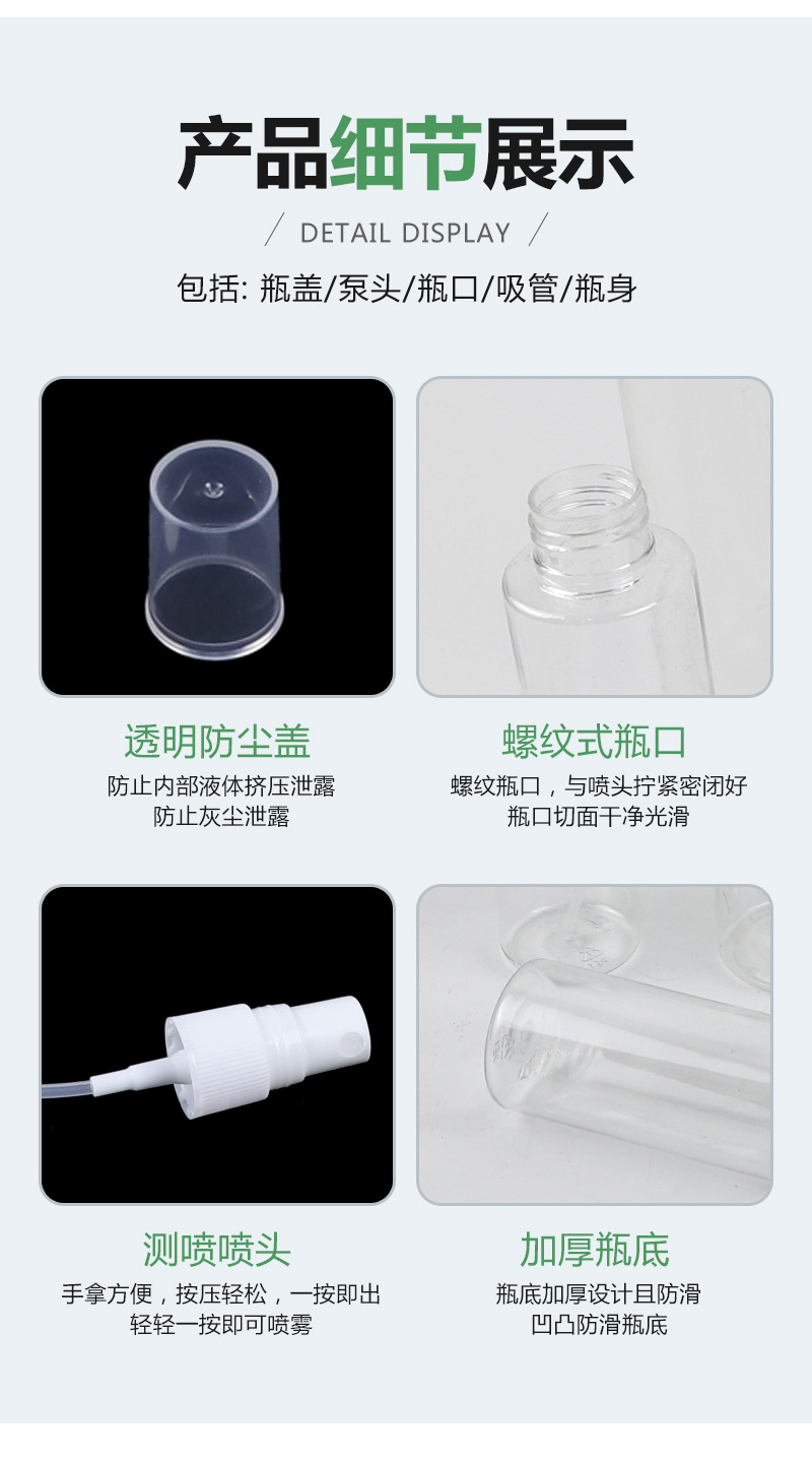 详情8.jpg