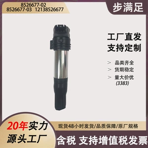 Motosiklet R1200Rs/Gs/Rt Bm 8526677-02 modullu alışdırma bobini