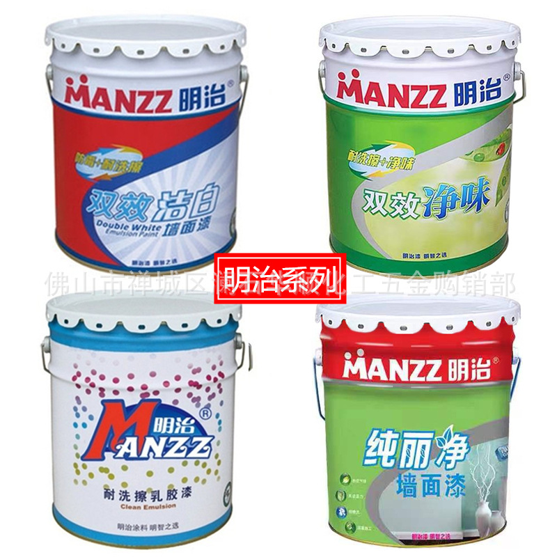 明治耐洗刷乳胶漆涂料内墙漆墙面正品明治双效洁白墙面室内装修漆