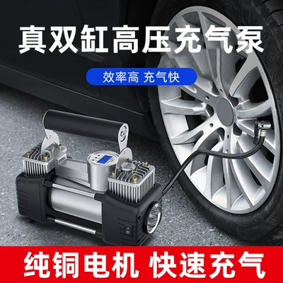 Qìchē – Hava nasosu Double Cylinder 150W