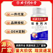 ͬܛ}ƬܛؾSC 96g(0.8g*120)Slһl