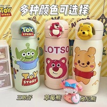 可爱草莓熊保温杯女直饮水杯高颜值男学生情侣儿童三眼仔杯子水壶